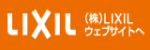 リクシル ロゴ