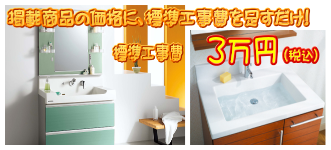 標準工事　画像