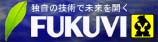 フクビ化学工業㈱/ロゴ