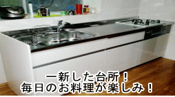 K様邸　S.K/アフター画像