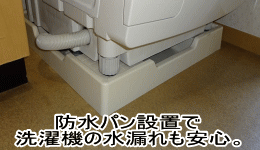 T様邸　洗面/アフター画像