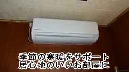 K様邸　エアコン/アフター画像