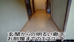 K様邸　フロアー/アフター画像
