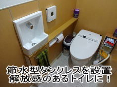 K様邸 トイレ/アフター画像
